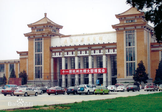 辽宁工业展览馆